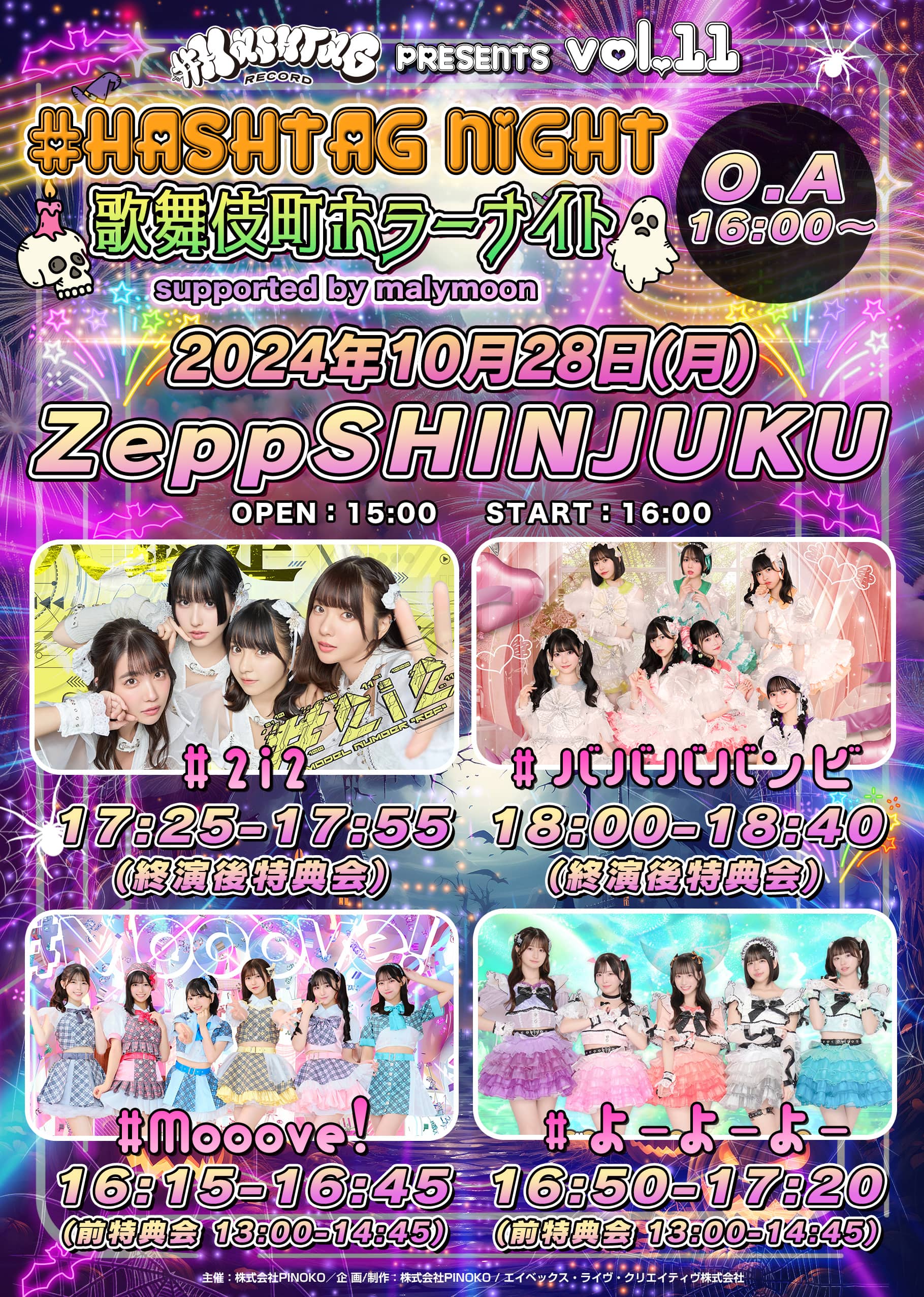 ブースターパック 星火燎原編 爆照！一番星 ｜ Z/X - Zillions of enemy X - ゼクス公式サイト